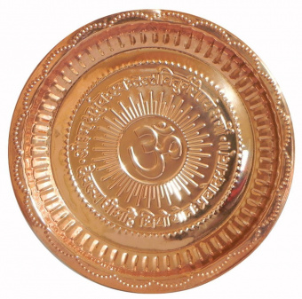 Медная тарелочка со знаком ОМ, диаметр 25 см -5