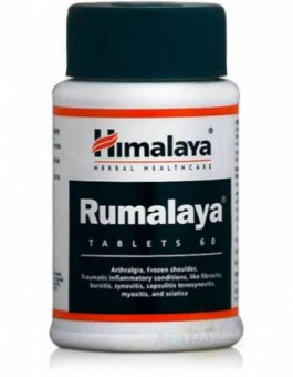 Румалая, для мышц и суставов, Хималая, 60 шт. в упаковке Rumalaya,Himalaya -5