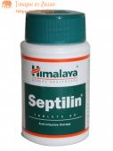 Септилин Хималая, 60 шт. в уп. Septilin Himalaya.
