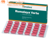 Румалая Форте от боли в суставах, Хималая, 60шт в уп. Rumalaya Forte Himalaya.