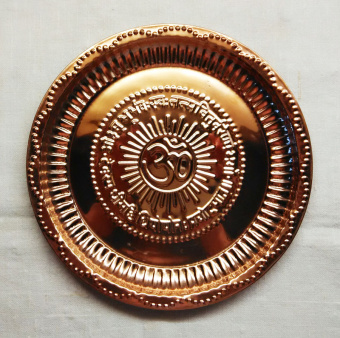 Медная тарелочка со знаком ОМ ,диаметр 14см -5
